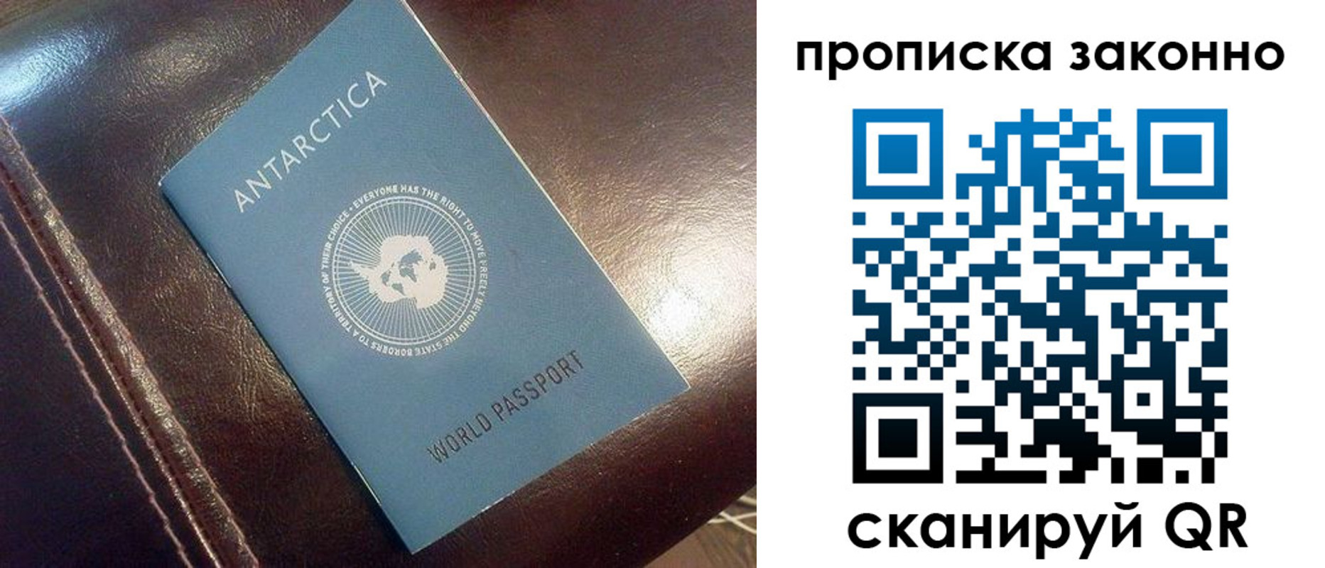 временная регистрация в Юрьевце