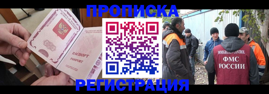 где прописаться в Юрьевце